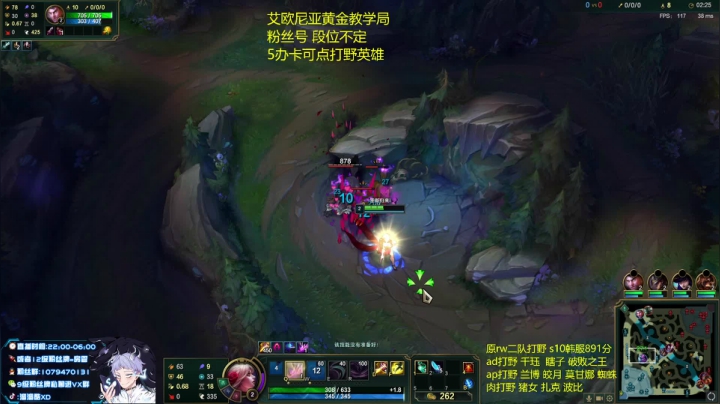 【2021-06-12 10点场】溜溜酷XD：王者打野教光速上分