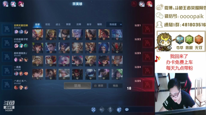 【2021-06-13 09点场】王者荣耀亦小钢丶：【阿雪讲堂】国服第一猴子，带粉开始！