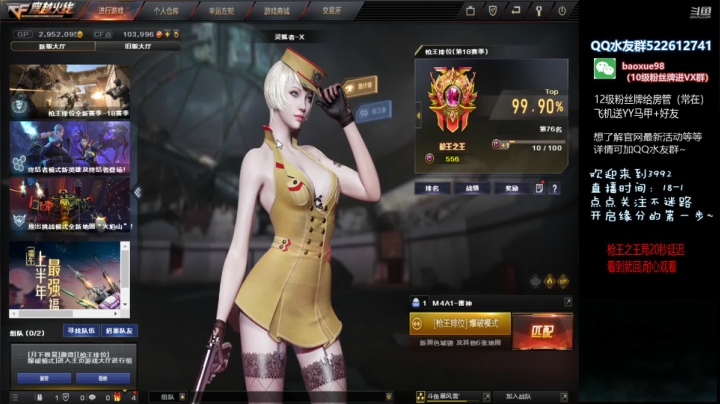 【2021-06-13 16点场】CF暴风雪：下午枪王之王追豆，晚上打豆，半夜hd