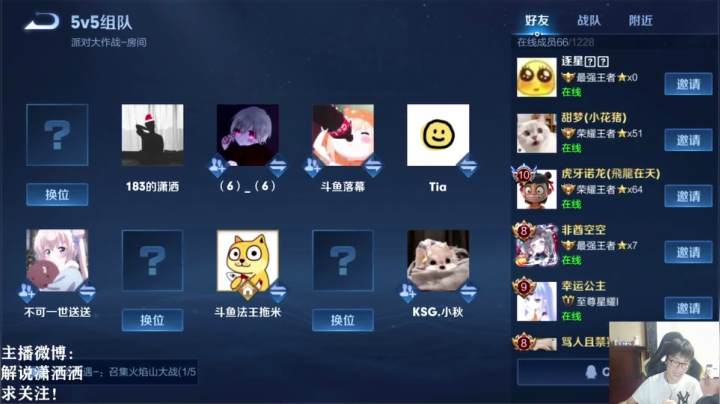 【2021-06-12 22点场】解说潇洒：重庆QG VS 武汉eStarPro