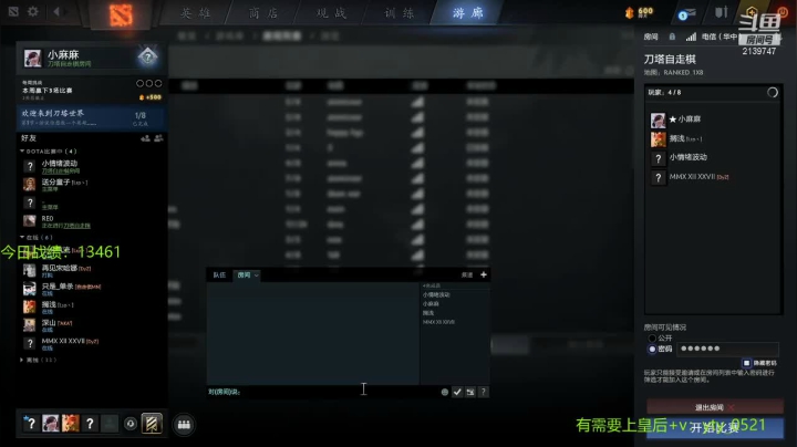 【2021-06-12 21点场】生吃小孩i：发牌员别让我脑溢血了