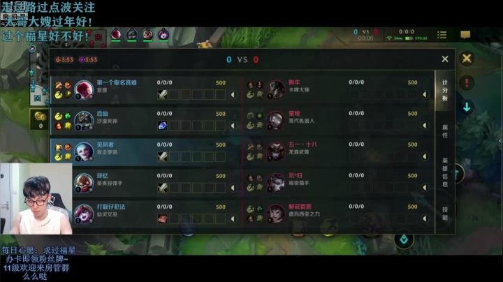 【2021-06-13 21点场】解说十一：解说十一：手游搞起！