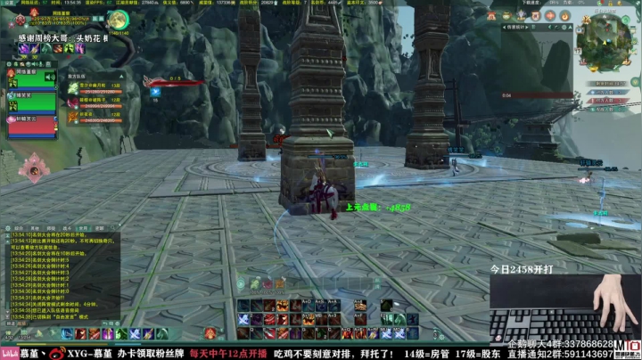 【2021-06-13 13点场】慕堇丶：策惊歌 狠狠的打！