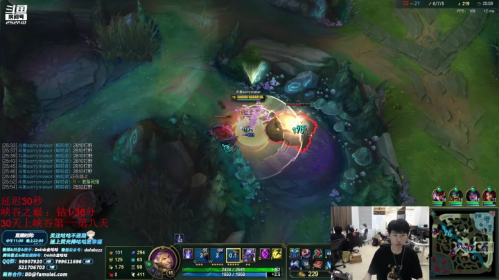 我在斗鱼看金咕咕金咕咕doinb直播英雄联盟