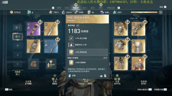 【2021-06-12 21点场】许盎然：奥德赛：一周目噩梦难度！