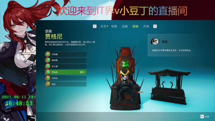 【2021-06-11 16点场】IT界z小豆丁：IT界_小豆丁秀斗斗专场！
