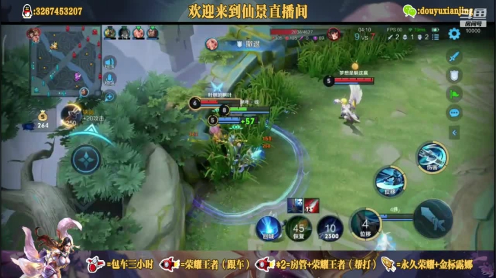 什么是永恒呢