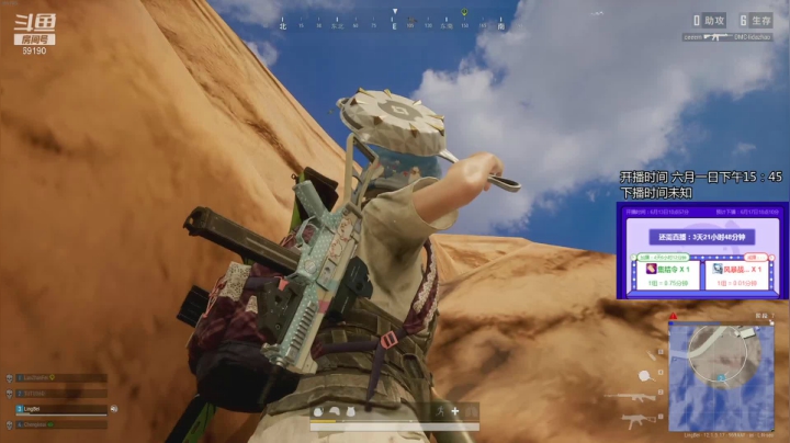 【2021-06-13 19点场】正经人令北：【令北】办卡加时长挑战 第13天