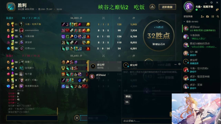 【2021-06-12 12点场】攻其不备出其不意：峡谷之巅高分段螃蟹（厄加特）教学