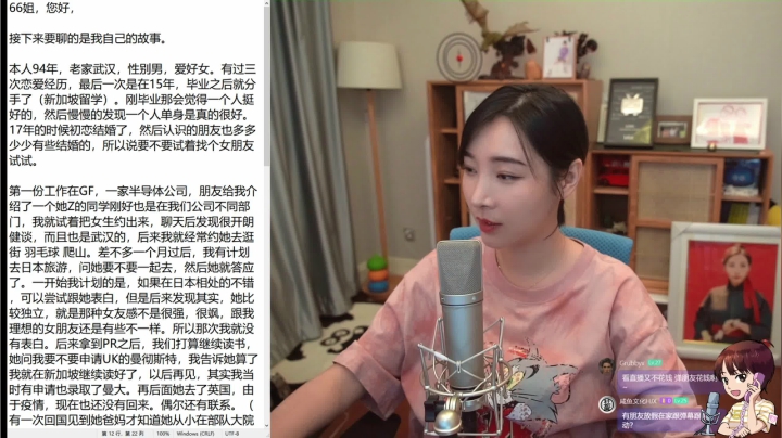 【主机其他游戏】女流66的精彩时刻 20210613 16点场