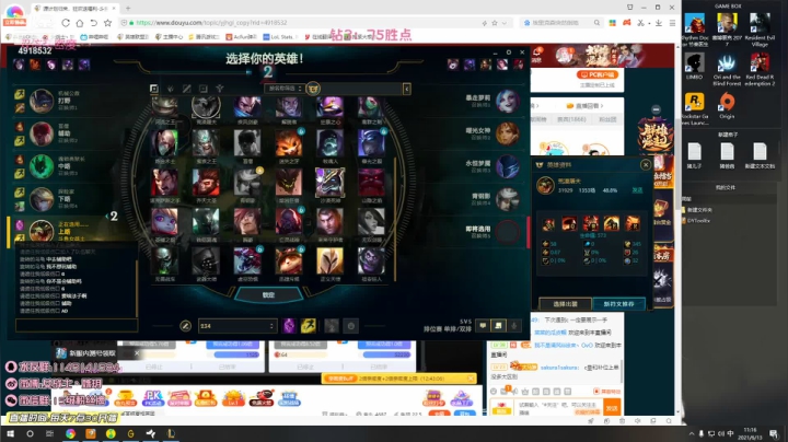 【英雄联盟】女战士丶姝玥的精彩时刻 20210613 11点场