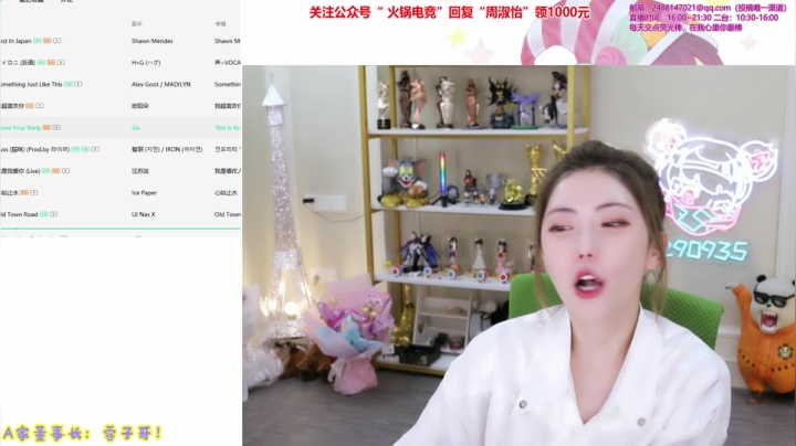 【英雄联盟】不2不叫周淑怡的精彩时刻 20210613 22点场