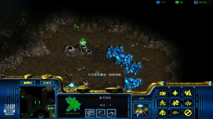 【星际争霸】1打1招