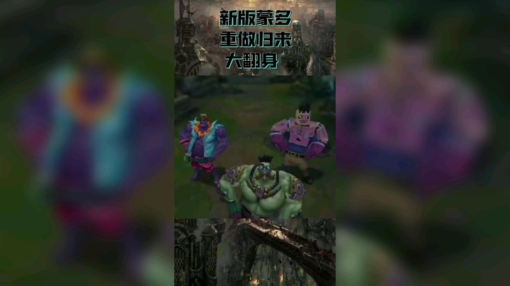 蒙多说你是个大娘们