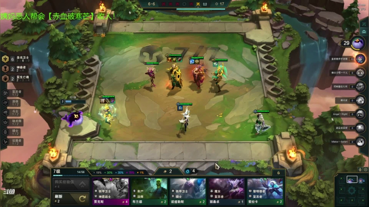 【2021-06-13 16点场】老薇恩恩：薇恩：端午快乐，兄弟们吃zhong子啦！