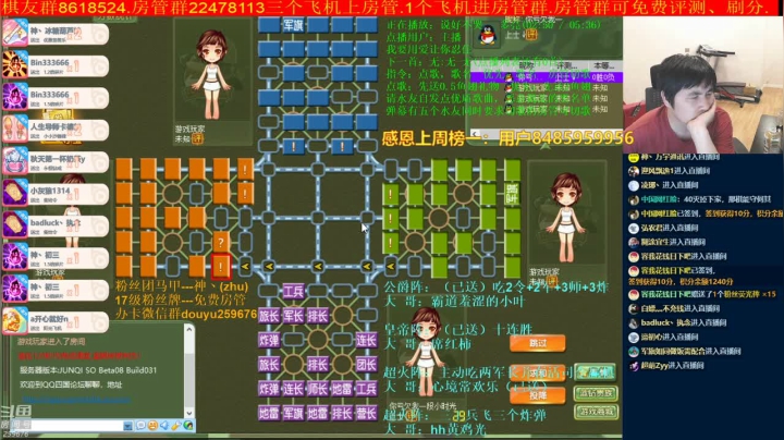【棋牌娱乐】神机小诸葛的精彩时刻 20210613 23点场