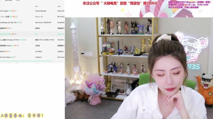 【英雄联盟】不2不叫周淑怡的精彩时刻 20210613 22点场