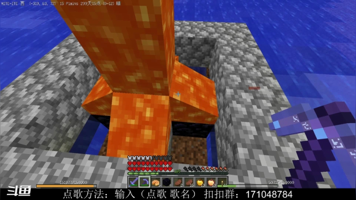 【2021-06-12 20点场】老丶百事：百事 贝爷振金版