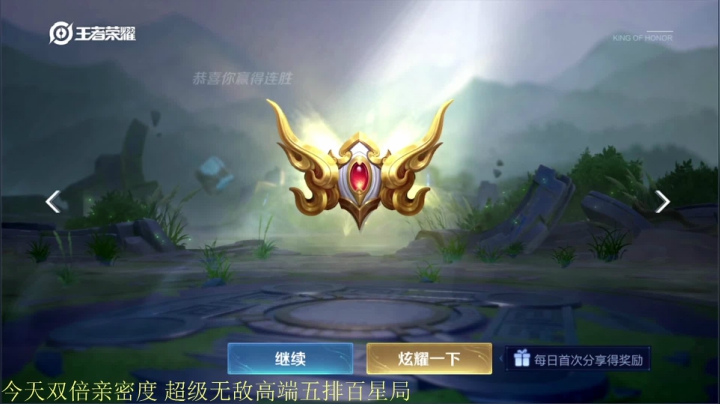 【王者荣耀】骚白的精彩时刻 20210613 22点场