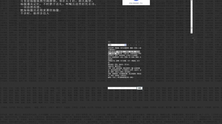 【2021-06-13 16点场】哲人999999：码新书，可以来听歌，主播还会清唱