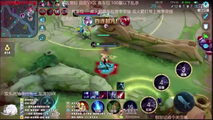 Ye诺风-镜-一周集锦 (8)