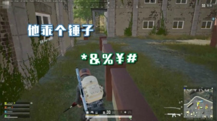 战非日常 如何处置白莲绿茶男