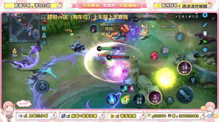 二打五游戏完美结束