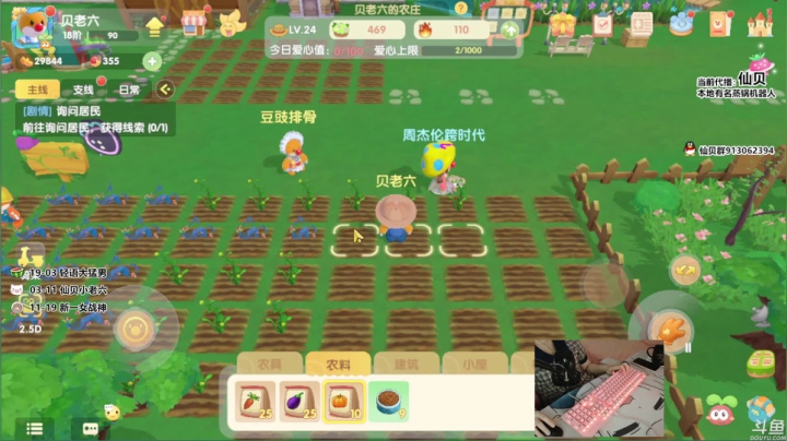 我在斗鱼看轻语丶619直播绝地求生