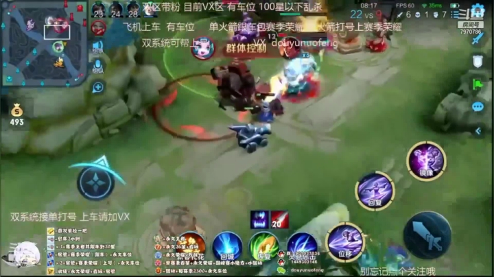 Ye诺风-镜-单局集锦 (15)