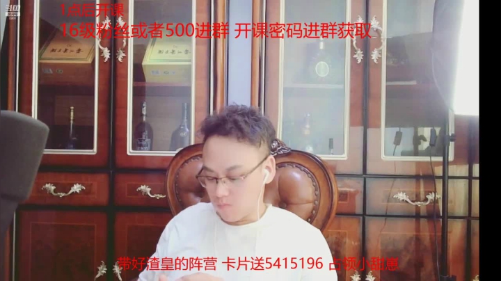 【2021-06-13 04点场】睡懵的渣皇：蛙冨贵永远的神