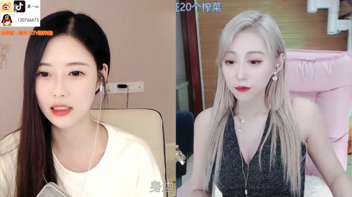 【音乐】慕一cc的精彩时刻 20210613 23点场