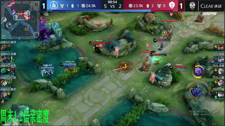 【2021-06-13 19点场】sViper丶阿灿：阿灿: AG VS TES