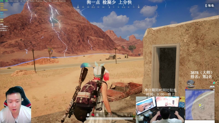 【2021-06-12 23点场】狙击教官：4000分！亚服第一!