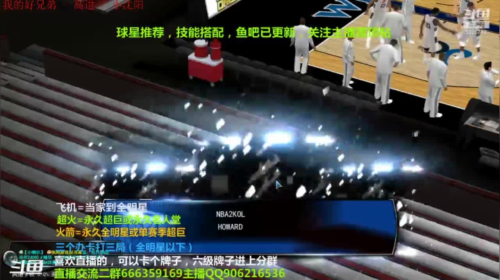 【2021-06-11 18点场】Life杜少：办卡上号，飞机全明星