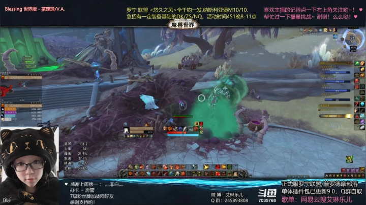 【2021-06-12 22点场】艾琳乐儿：艾琳：练小号练小号
