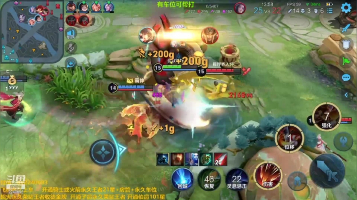 五杀娜可露露精彩操作秀