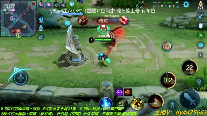 【2021-06-13 18点场】砥砺前行丶飞扬：五万场鲁班王 巅峰2200