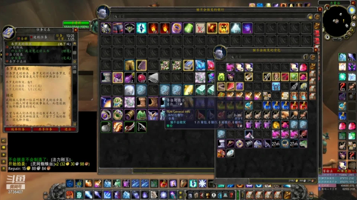 【2021-06-12 18点场】猫不会微笑魔兽世界：周六周日5H本全通，鸟枪换炮