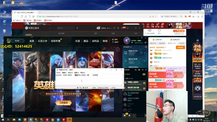 【英雄联盟】智勋勋勋勋的精彩时刻 20210613 21点场