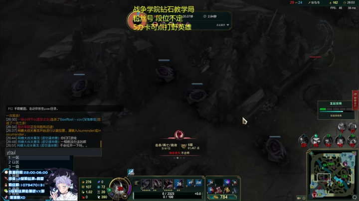 【2021-06-13 08点场】溜溜酷XD：王者打野教光速上分