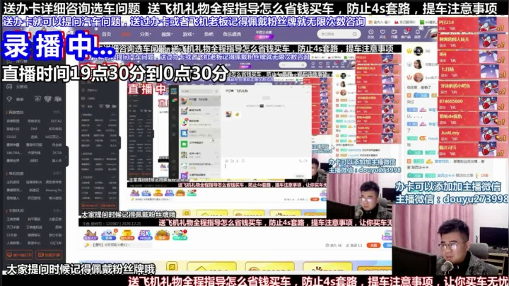 【2021-06-13 16点场】蒙奇你你你：斗鱼最专业车评 在线直播