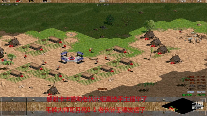 【2021-06-12 13点场】参谋神话：萍乡罗马协会的直播间 萍乡罗马巅峰3打