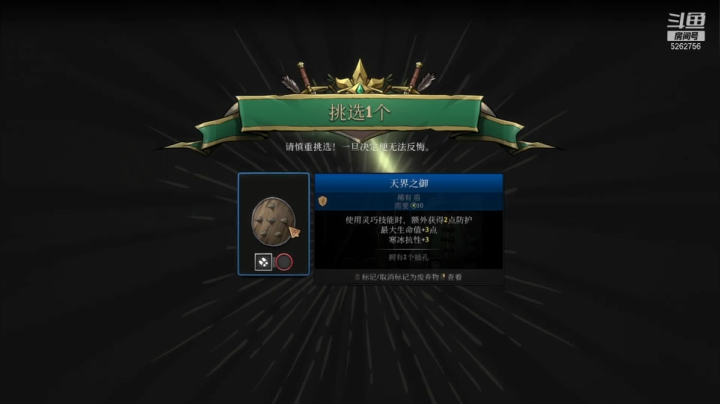 【2021-06-12 22点场】小叔叔比小哥哥好：心流游戏玩家的直播间
