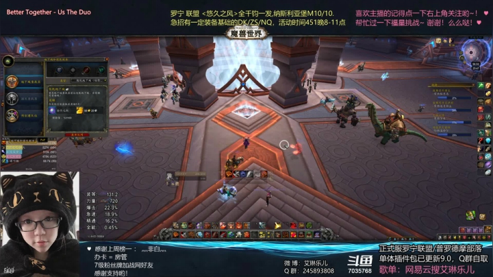 【2021-06-12 20点场】艾琳乐儿：艾琳：练小号练小号