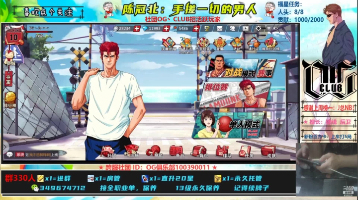 【2021-06-12 22点场】陈冠北c：【GPS冠北】身残志坚！