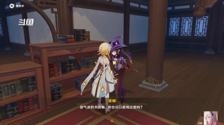 【2021-06-13 02点场】Modry：原神新版本 2473766