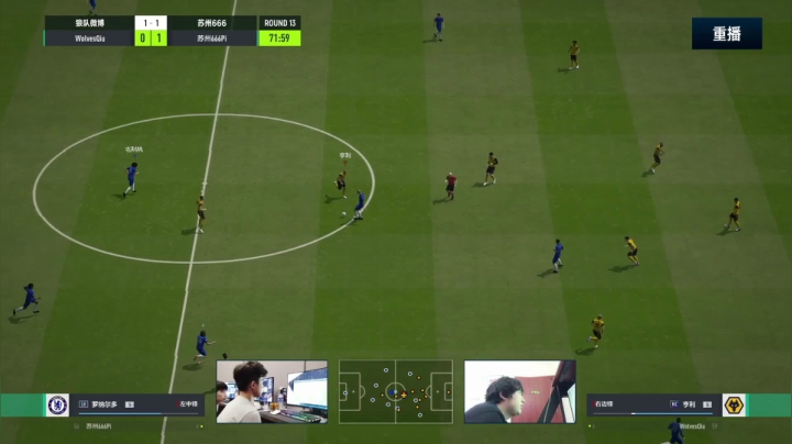 【2021-06-13 03点场】FIFAOnline4官方直播间：FSL S9常规赛重播