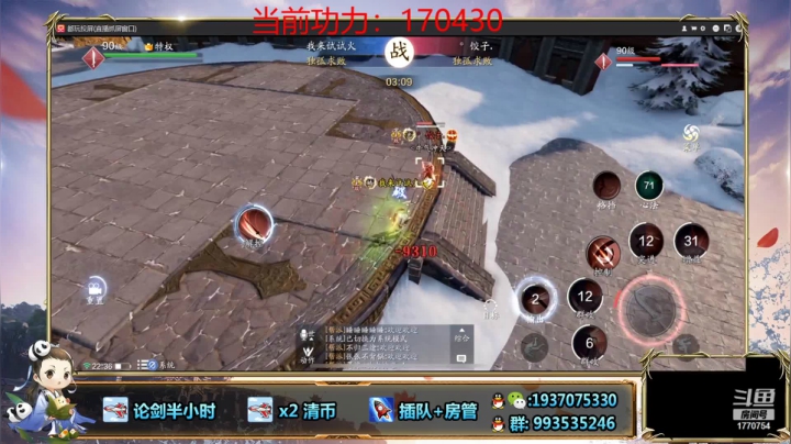 【2021-06-12 21点场】解忧丶丶：六月好1770754