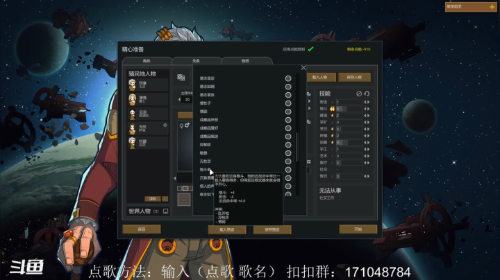 【2021-06-12 22点场】老丶百事：百事 贝爷振金版