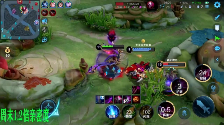 【2021-06-13 11点场】sViper丶阿灿：阿灿: 玩游戏一定要心平气和